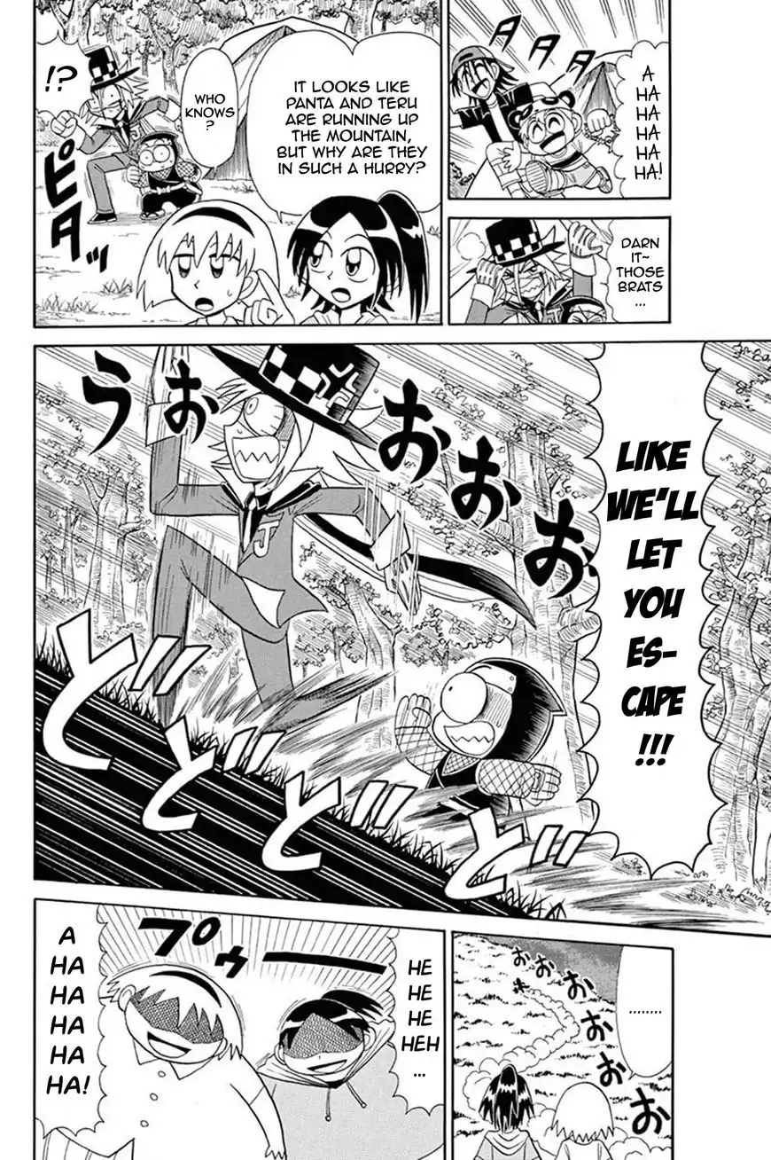 Kaitou Joker Chapter 46 17